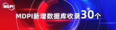 开车操逼视频喜报 | 11月，30个期刊被数据库收录！